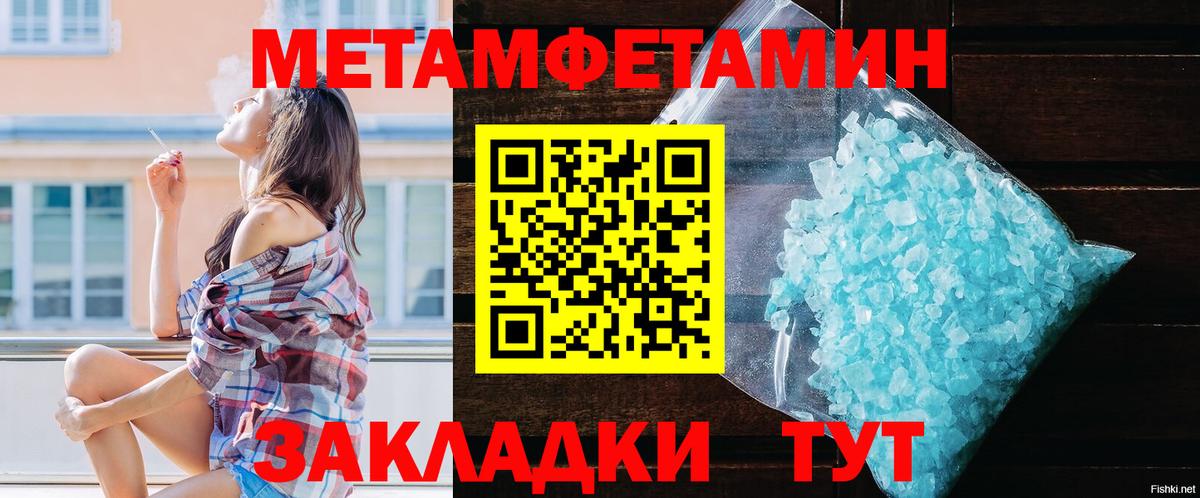 Amphetamine VHQ  Вход с VPN  АМФ  Шелехов 
