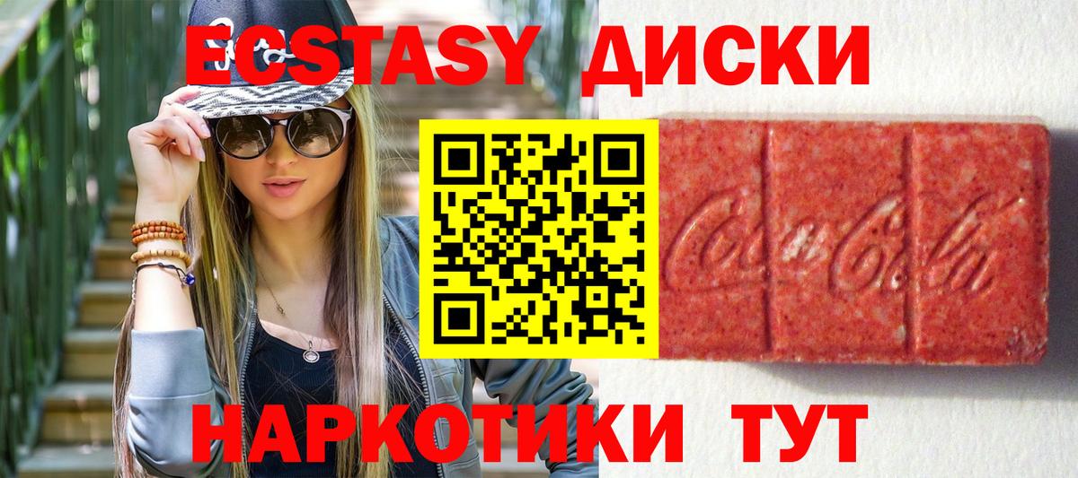 ЭКСТАЗИ louis Vuitton Шелехов