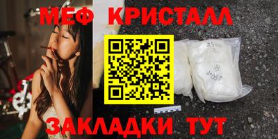 первитин Лесосибирск
