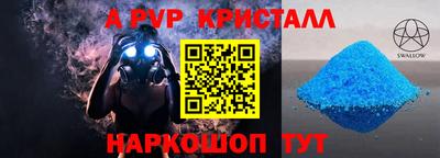 первитин Лесосибирск