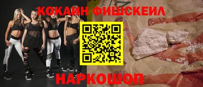 стафф Ливны
