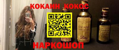 стафф Ливны