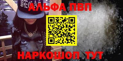 первитин Лесосибирск