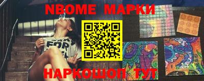 первитин Лесосибирск