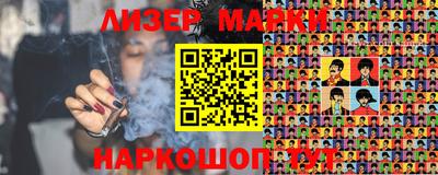 стафф Ливны
