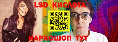 первитин Лесосибирск