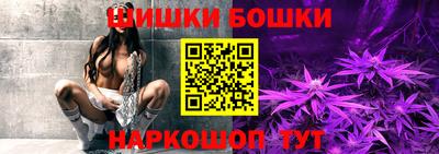 стафф Ливны