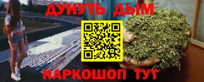 стафф Ливны
