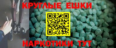 MDMA Premium VHQ Ликино-Дулёво