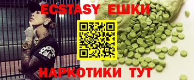 MDMA Premium VHQ Ликино-Дулёво