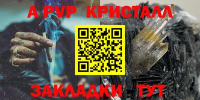 первитин Лесосибирск