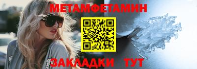 стафф Ливны