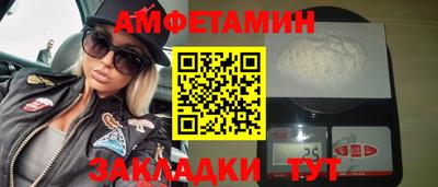 первитин Лесосибирск
