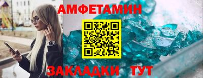 стафф Ливны
