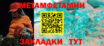 первитин Лесосибирск