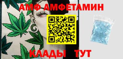 стафф Ливны