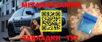 стафф Ливны