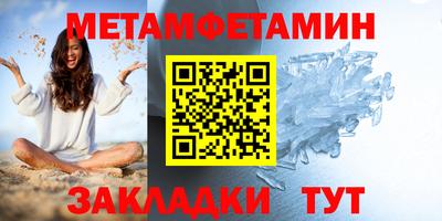 стафф Ливны