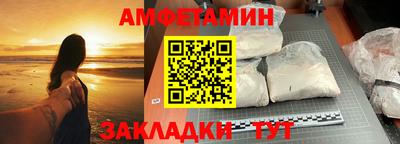первитин Лесосибирск