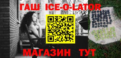 стафф Ливны