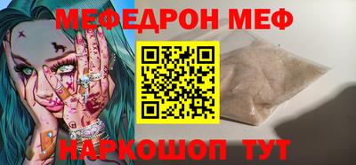 стафф Ливны