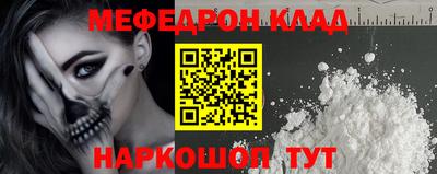 первитин Лесосибирск