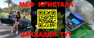 стафф Ливны