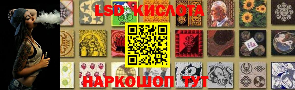 ЛСД экстази ecstasy  Лсд 25 экстази ecstasy  Шелехов  Вход с VPN 